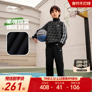 李宁运动套装儿童新款秋冬款春季潮帅气时髦小男孩青少年衣服秋装