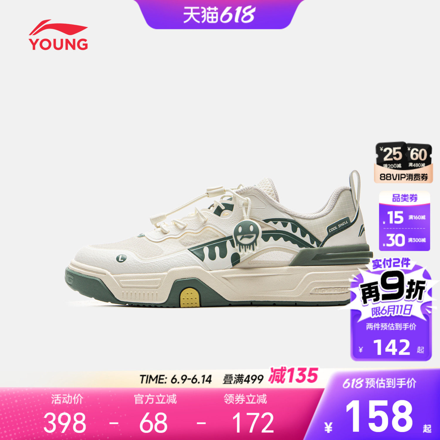 商场同款|李宁儿童板鞋SKATE 80S V4休闲鞋男童鞋女透气学生鞋子