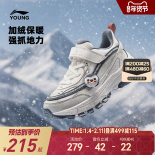 商场同款|李宁儿童加绒二棉鞋启悦22025新款冬季男童鞋女童运动鞋