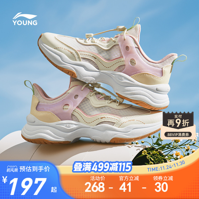 李宁小女孩老爹鞋运动鞋