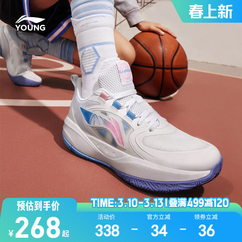 李宁女孩专业篮球鞋训练鞋男童鞋2026新款春秋款春季青少年运动鞋