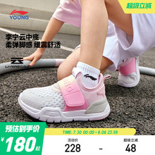 李宁小童易穿小懒鞋女童鞋一脚蹬2025新款网面透气网鞋宝宝运动鞋