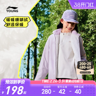 李宁童装外套男女大童男孩新款青少年春季加绒保暖休闲梭织童装