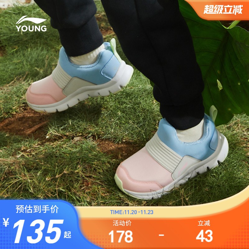 李宁幼儿园一脚蹬运动鞋