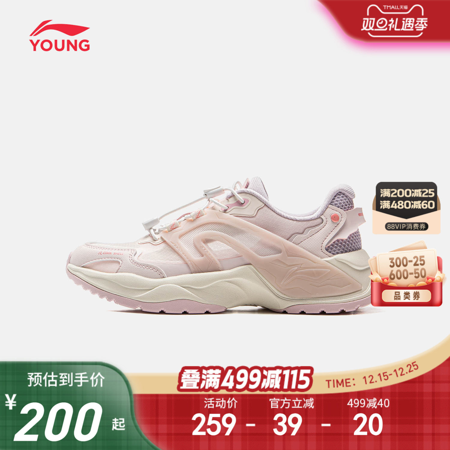 商场同款|李宁儿童透气老爹鞋