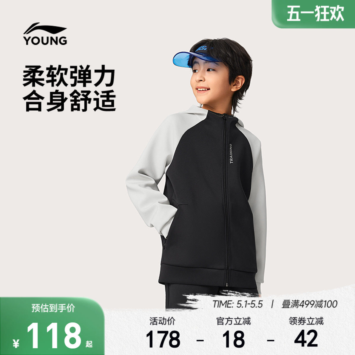 李宁儿童开衫外套运动服男孩新款春夏款卫衣男童装女童中大童春装