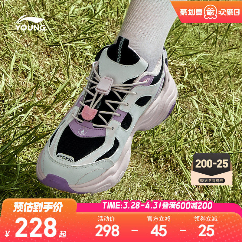 李宁小女孩老爹鞋2026新款春夏款女童鞋中大童男小学生跑步运动鞋