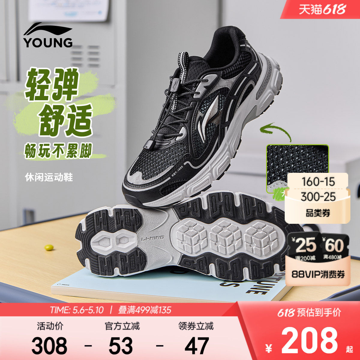 李宁儿童老爹鞋2026新款夏季网面透气网鞋男童鞋大童青少年运动鞋