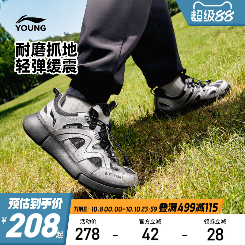 李宁儿童运动鞋复古休闲鞋