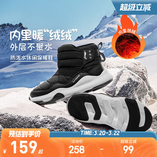 李宁小童防泼水雪地靴加绒大棉鞋轻便软底男童鞋女宝宝冬季运动鞋