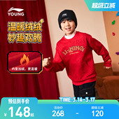 女拜年服衣服冬装 新年装 李宁儿童红色卫衣2026马年本命年男童装