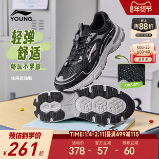 李宁新年2026新款运动鞋男童鞋中大童休闲鞋女童青少年秋冬款鞋子