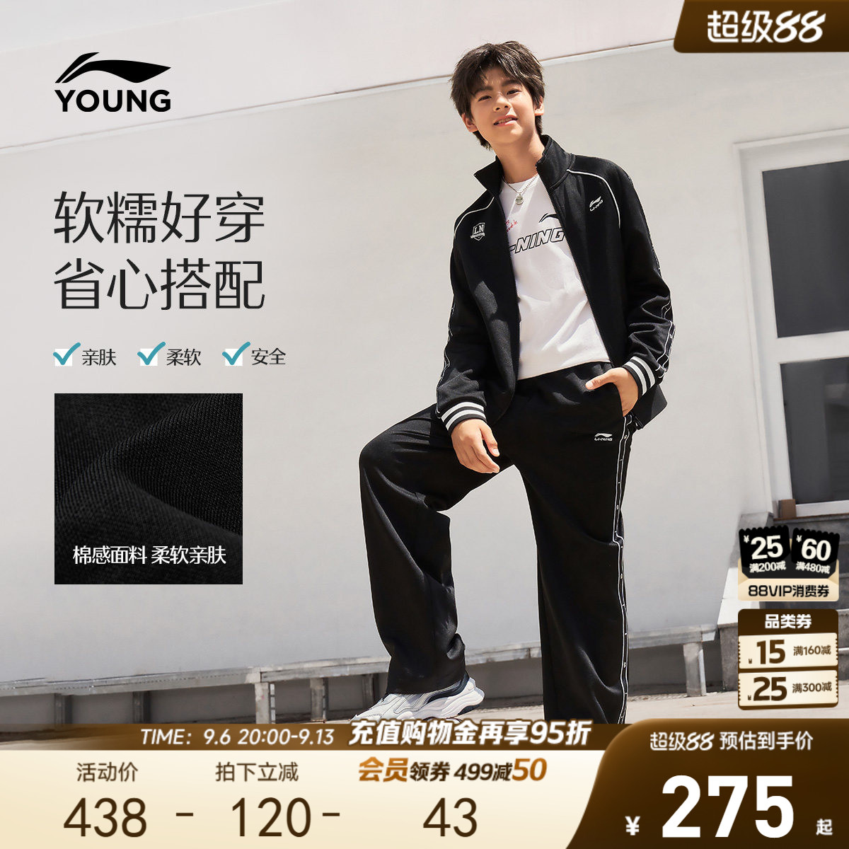 李宁儿童套装开衫卫衣男女小大童2026新款青少年秋季休闲针织童装