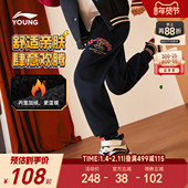 李宁儿童加绒卫裤 2026马年本命年裤 子男童装 新年款 女过年运动裤