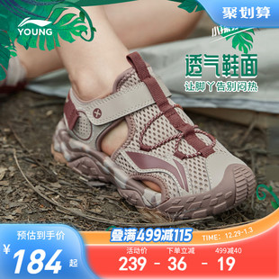 夏季 2025新款 夏款 女包头宝宝男童鞋 李宁小童运动凉鞋 溯溪鞋 涉水鞋