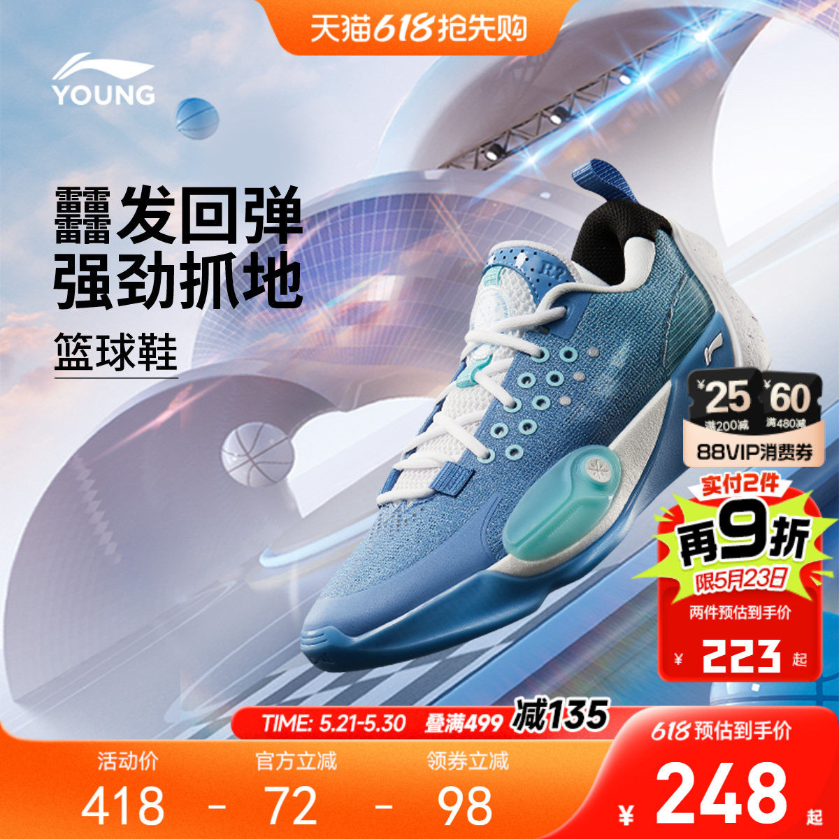 李宁儿童全城12V2 专业实战篮球鞋训练比赛鞋男童鞋青少年运动鞋