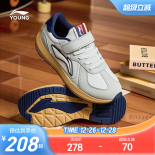 秋冬款 2025新款 男童鞋 中大童休闲鞋 李宁儿童德训阿甘鞋 运动鞋 板鞋