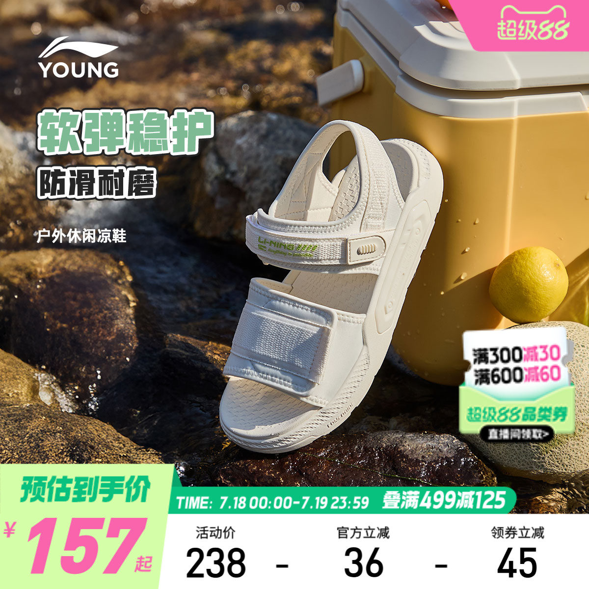 李宁儿童露趾运动凉鞋2025新款夏季夏款女童鞋女孩男中大童溯溪鞋
