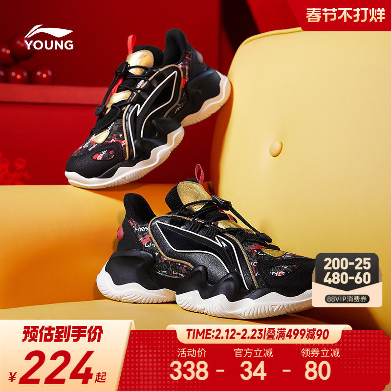 新年款|李宁儿童运动鞋轻便软底男童鞋中大童青少年春秋款老爹鞋