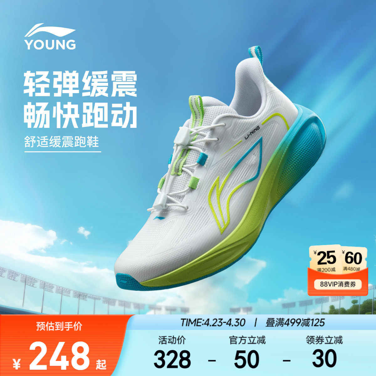 李宁儿童专业跑步鞋云翼夏季2026新款男童女童青少年轻便运动鞋