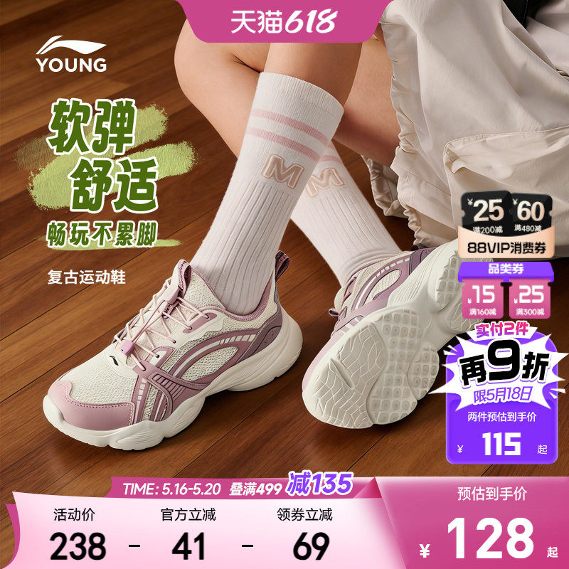 李宁女孩老爹鞋2026新款春夏款女童鞋中大童青少年轻便软底运动鞋
