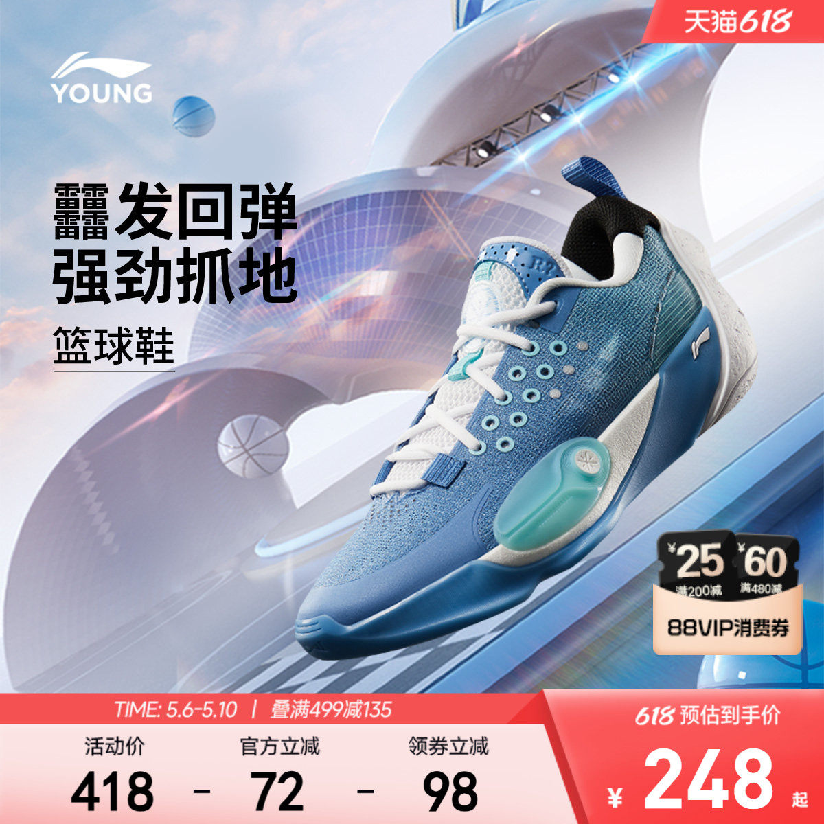 李宁儿童全城12V2 专业实战篮球鞋训练比赛鞋男童鞋青少年运动鞋