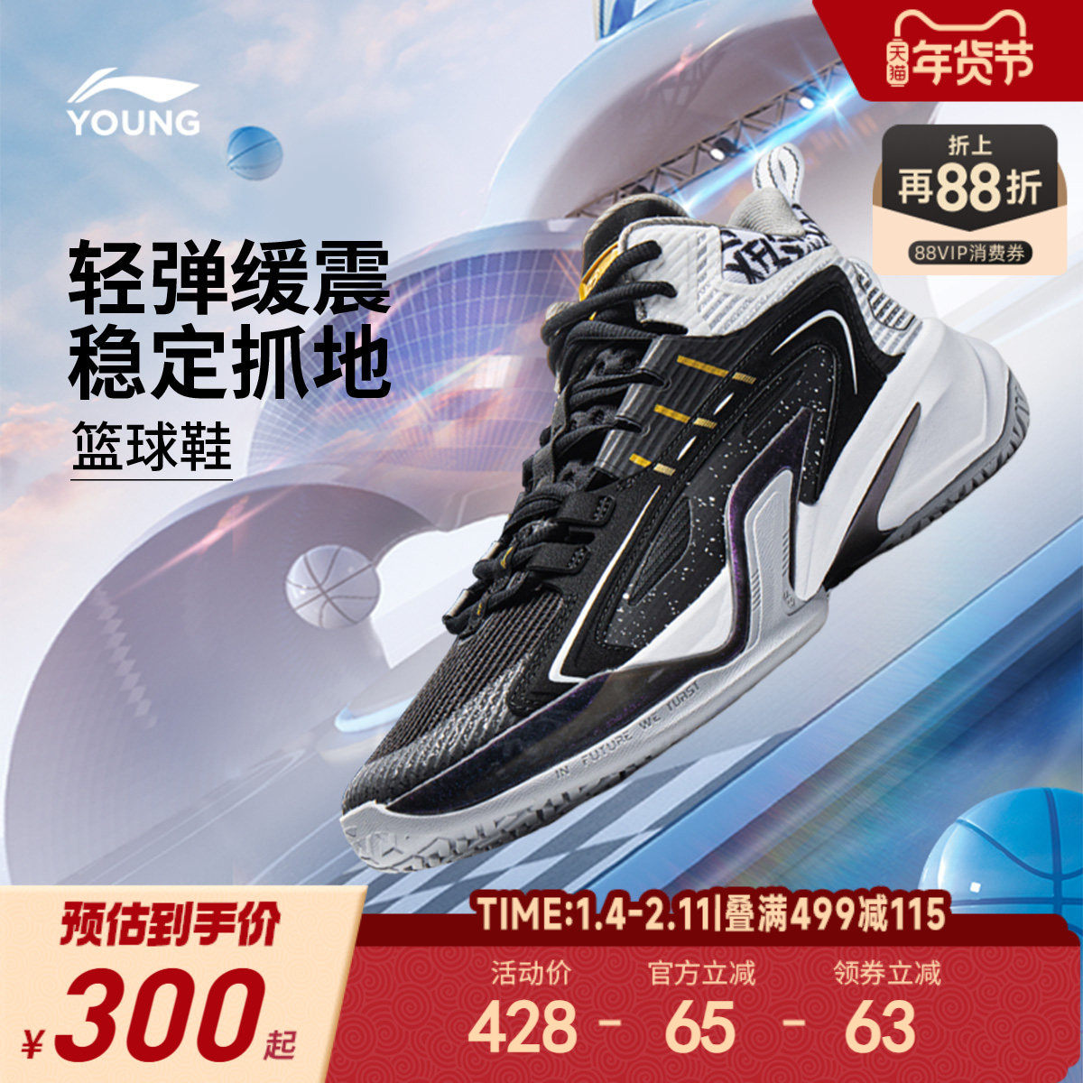 商场同款|李宁儿童专业篮球鞋轻便软底男童鞋青少年训练鞋运动鞋