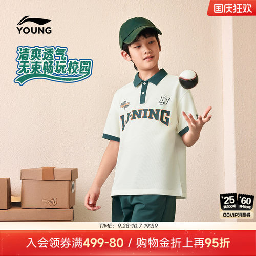 李宁童翻领男女同款短袖POLO衫