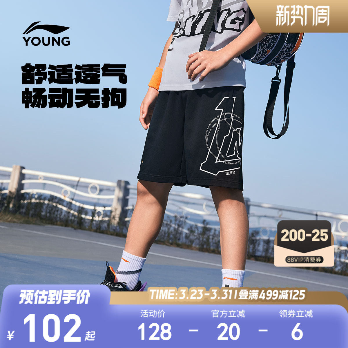 李宁儿童宽松短裤篮球裤卫裤男孩新款夏季男童装运动裤中大童裤子