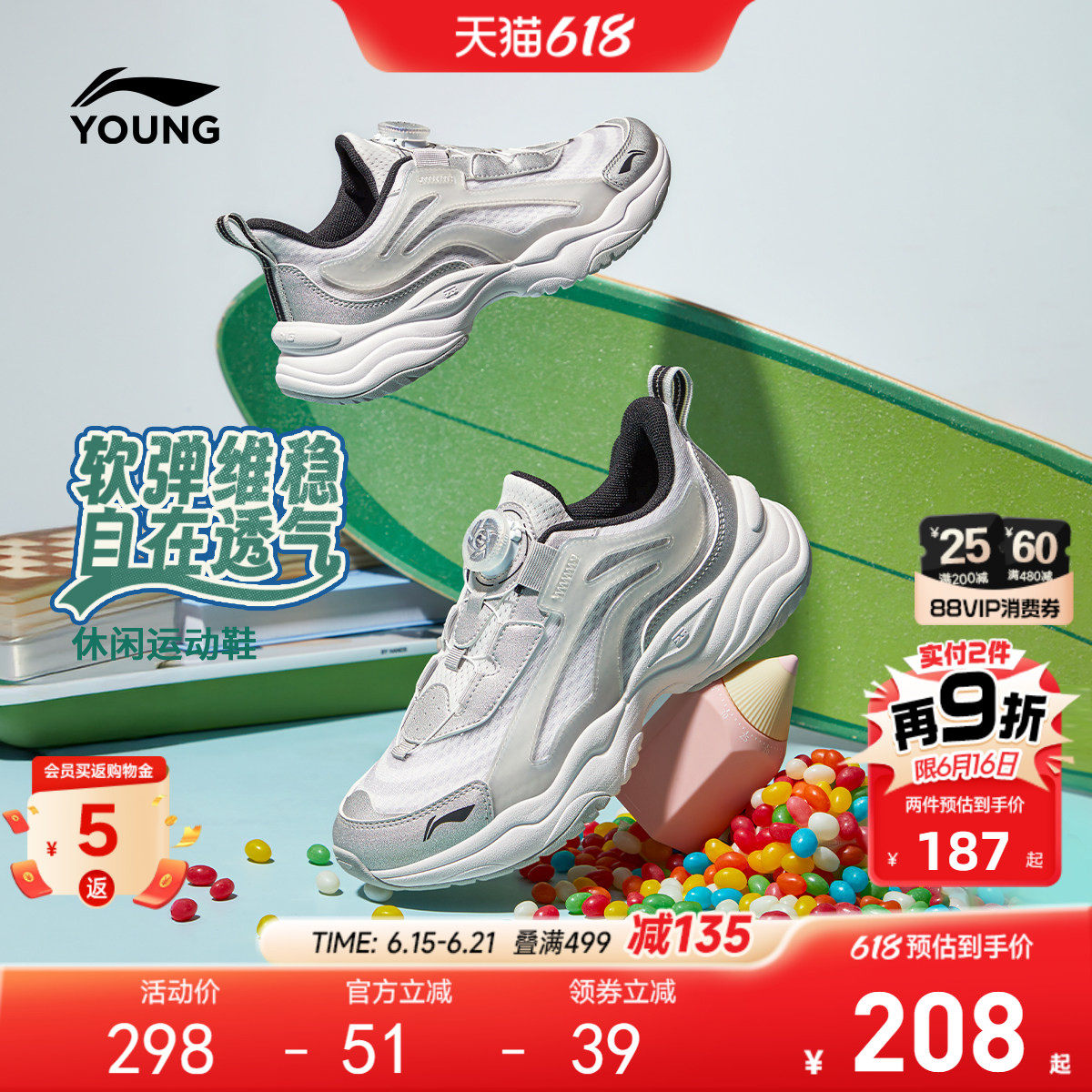小极光|李宁儿童运动鞋2026新款夏季男童鞋女网面透气网鞋老爹鞋