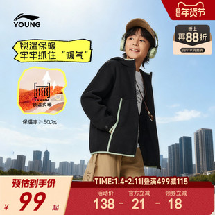 李宁儿童摇粒绒外套加绒男童装男孩新款冬季女童中大童青少年冬装