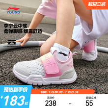 李宁小童易穿小懒鞋女童鞋一脚蹬2025新款网面透气网鞋宝宝运动鞋