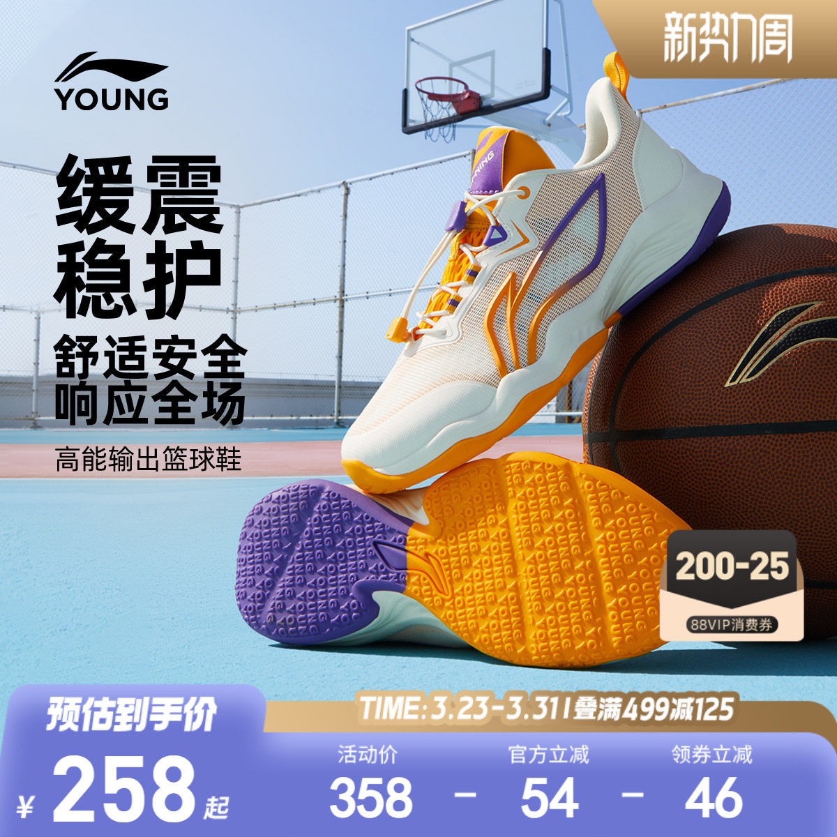 李宁儿童专业篮球鞋2026新款春夏款中大童男童鞋青少年训练运动鞋