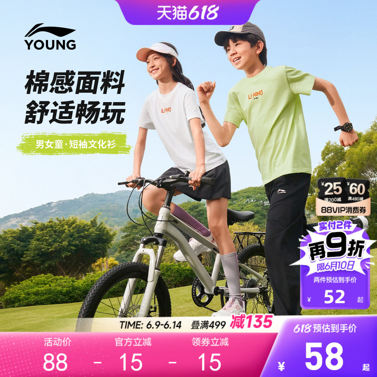 李宁儿童纯棉透气短袖T恤2026新款夏季男童装女夏装时髦衣服上衣