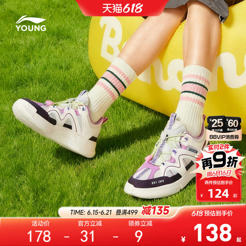 李宁小女孩运动鞋2026新款春夏款女童鞋男鞋子中大童青少年休闲鞋