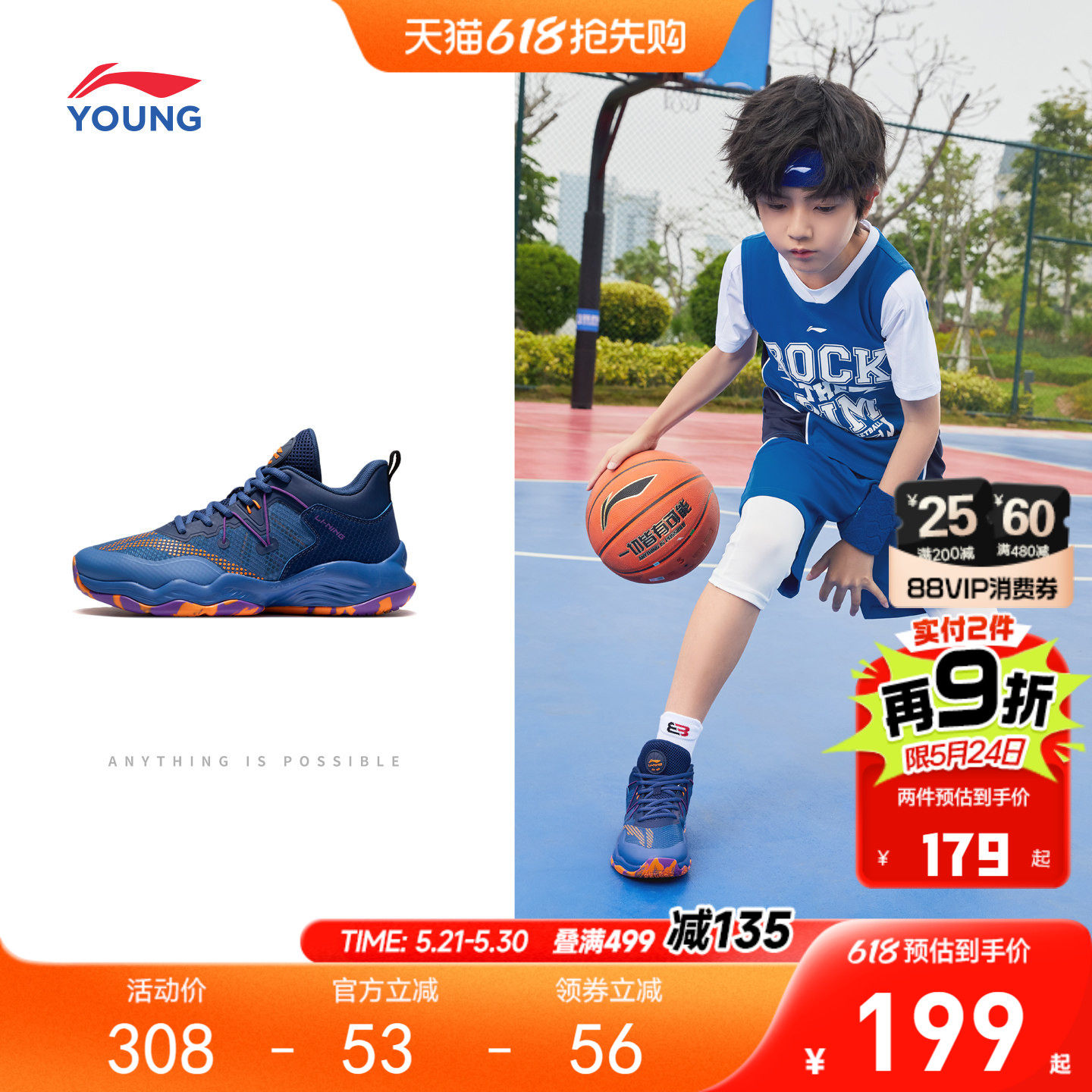 李宁儿童专业篮球鞋2026新款夏季男童鞋女中大童青少年训练运动鞋