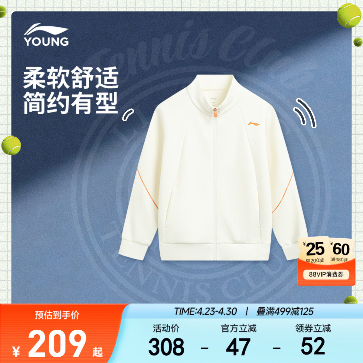 商场同款|李宁儿童网球开衫外套卫衣女童装中大童小女孩衣服春装