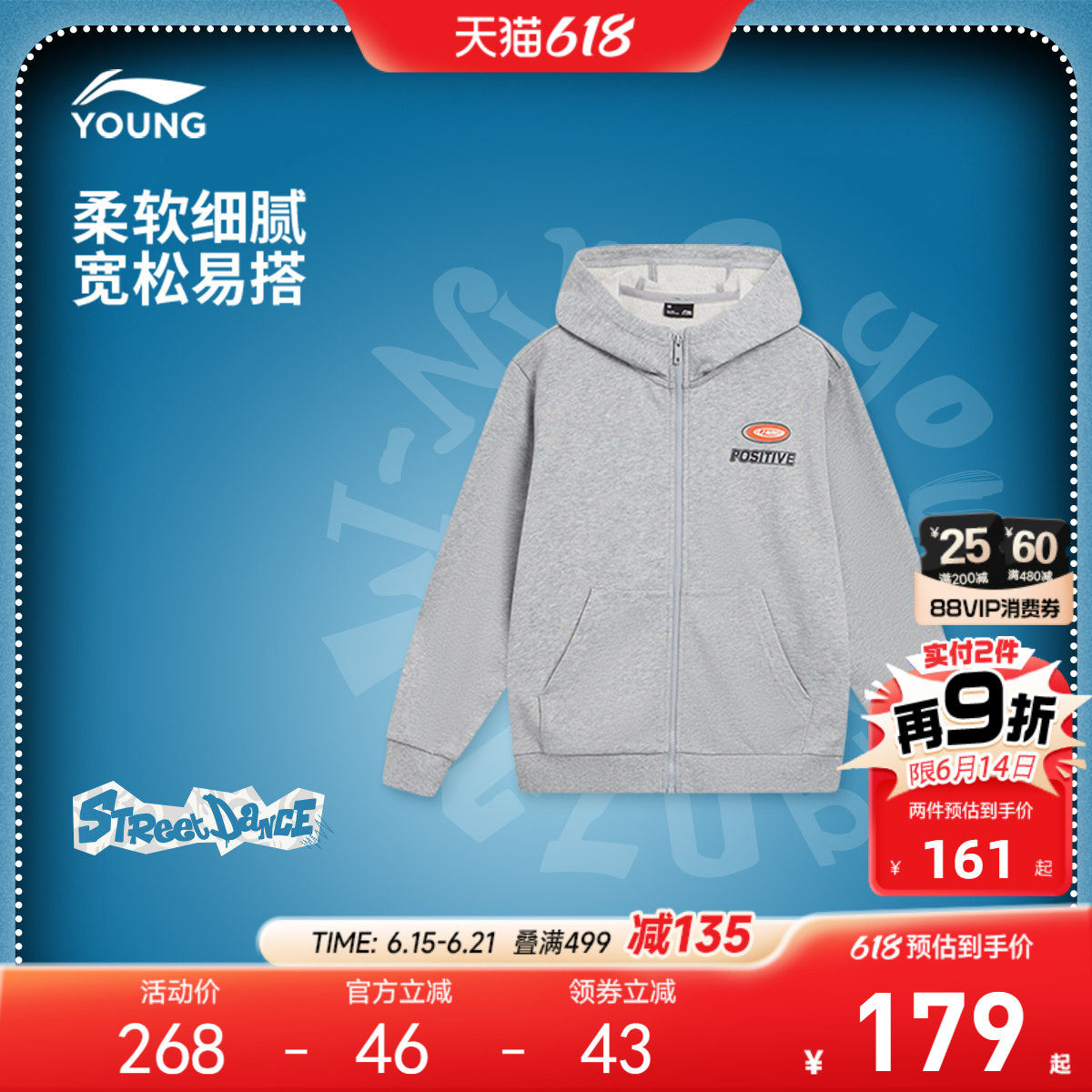 商场同款|李宁儿童毛圈宽松开衫外套卫衣男童装女小大童衣服春装