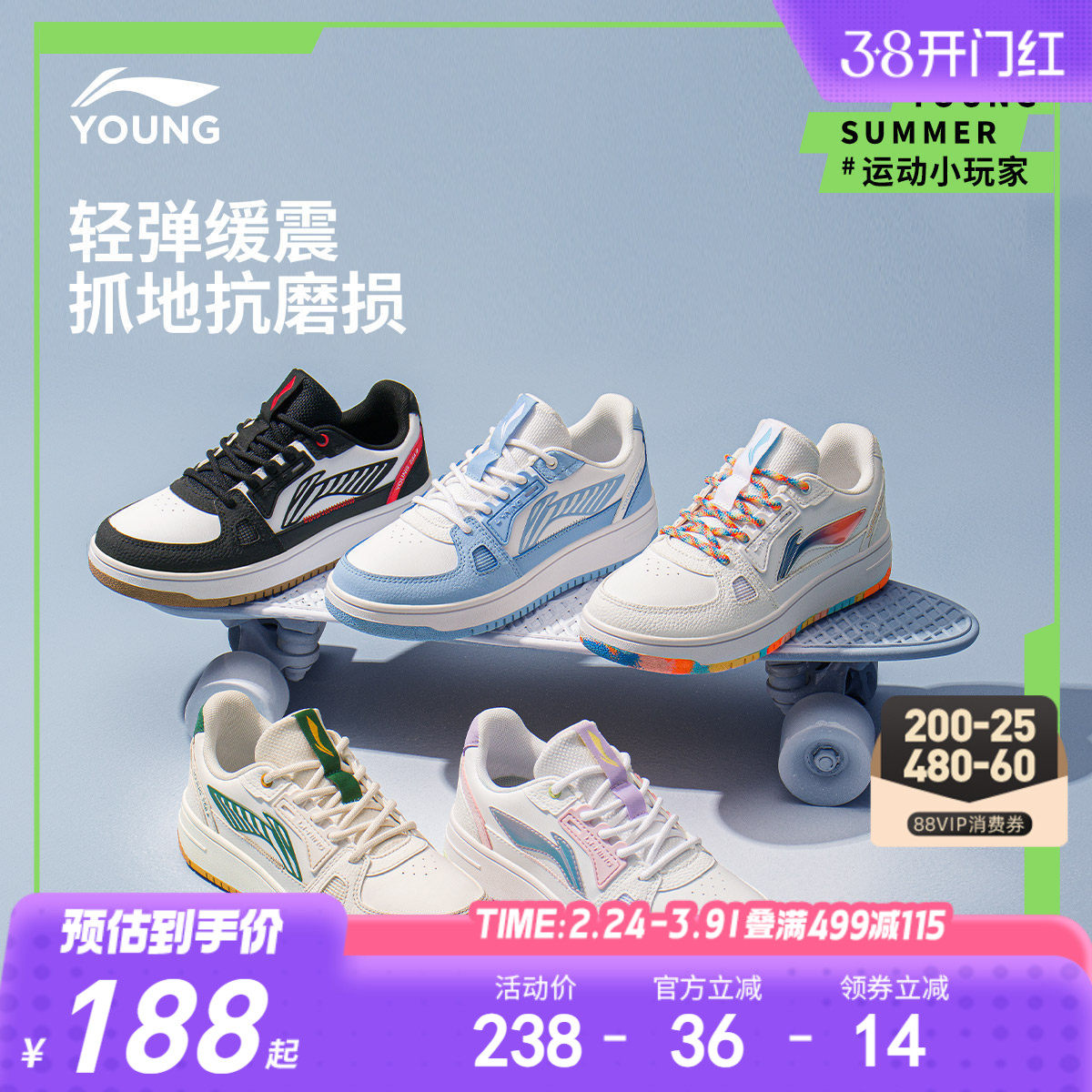 李宁儿童低帮板鞋2026新款春季小白鞋男童鞋女童大童青少年运动鞋