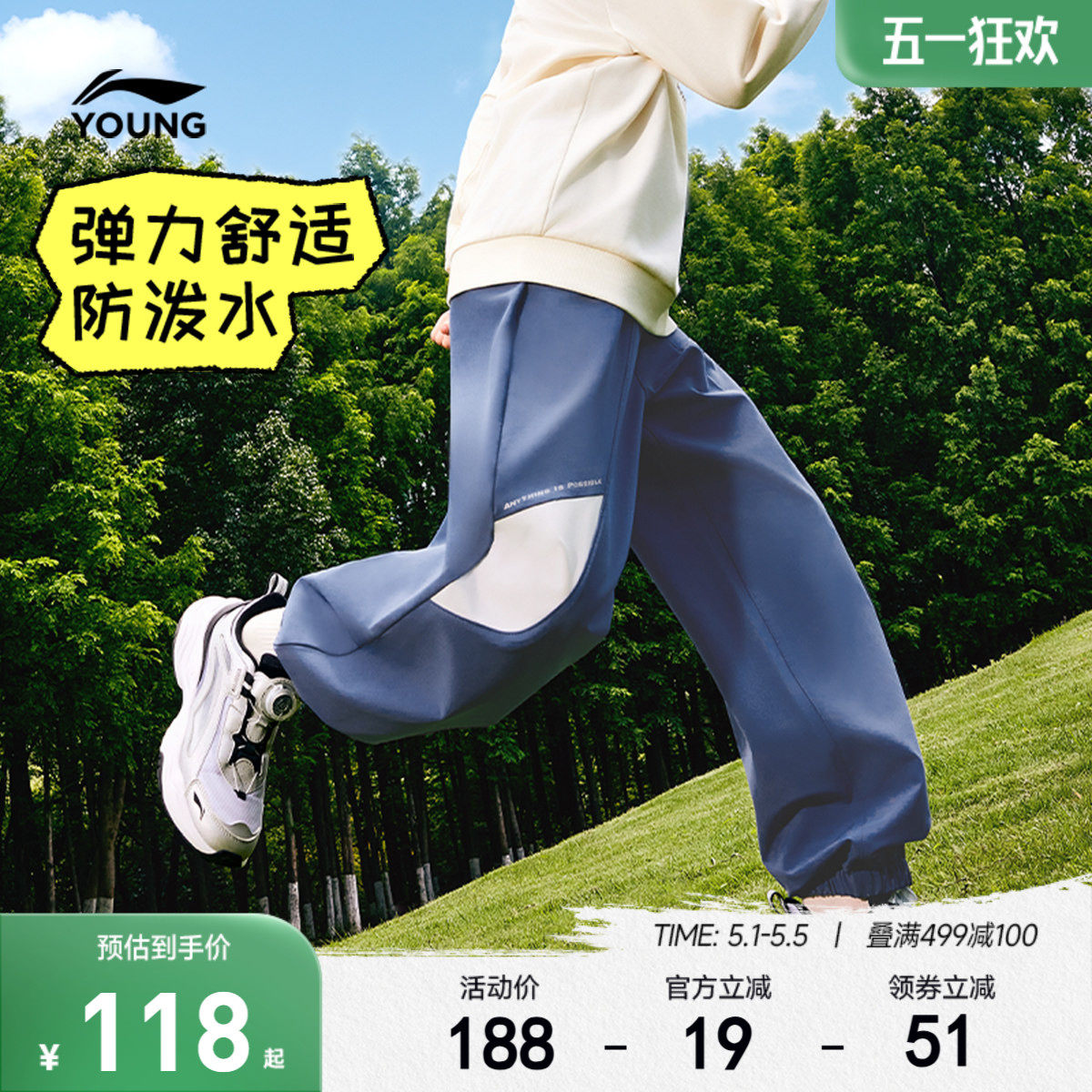 李宁儿童运动长裤男孩新款春夏款春季男童装女大童青少年裤子春装