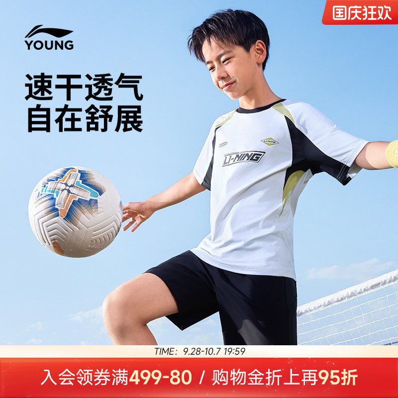 李宁儿童速干衣短袖T恤足球服图片
