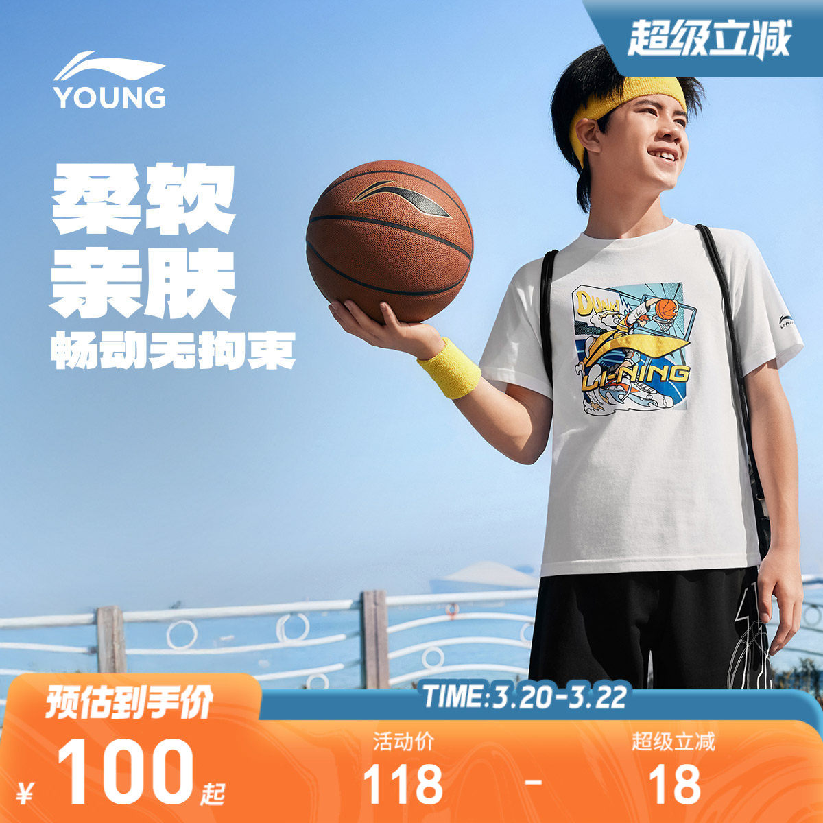 李宁儿童速干衣短袖T恤男孩新款夏季男童装中大童青少年上衣夏装