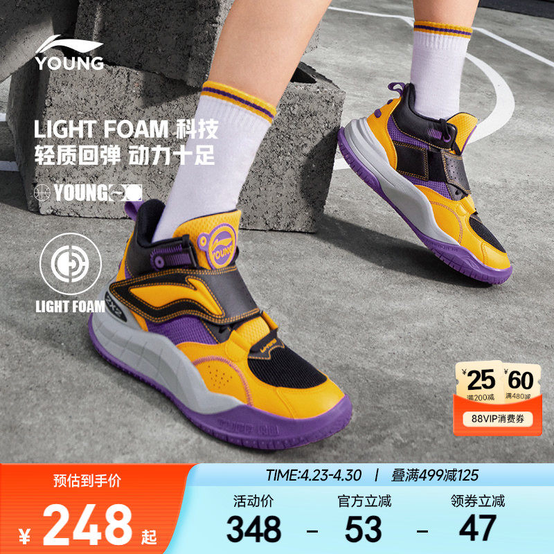 李宁儿童疆域专业篮球鞋训练鞋轻便软底男童鞋中大童青少年运动鞋