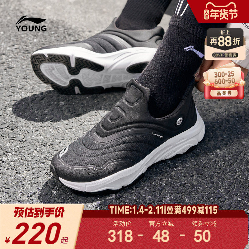 李宁儿童一脚蹬运动鞋轻便软底秋冬款男童鞋女中大通青少年跑步鞋