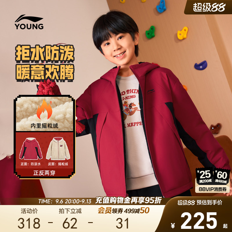 新年装|李宁儿童红色加绒外套图片