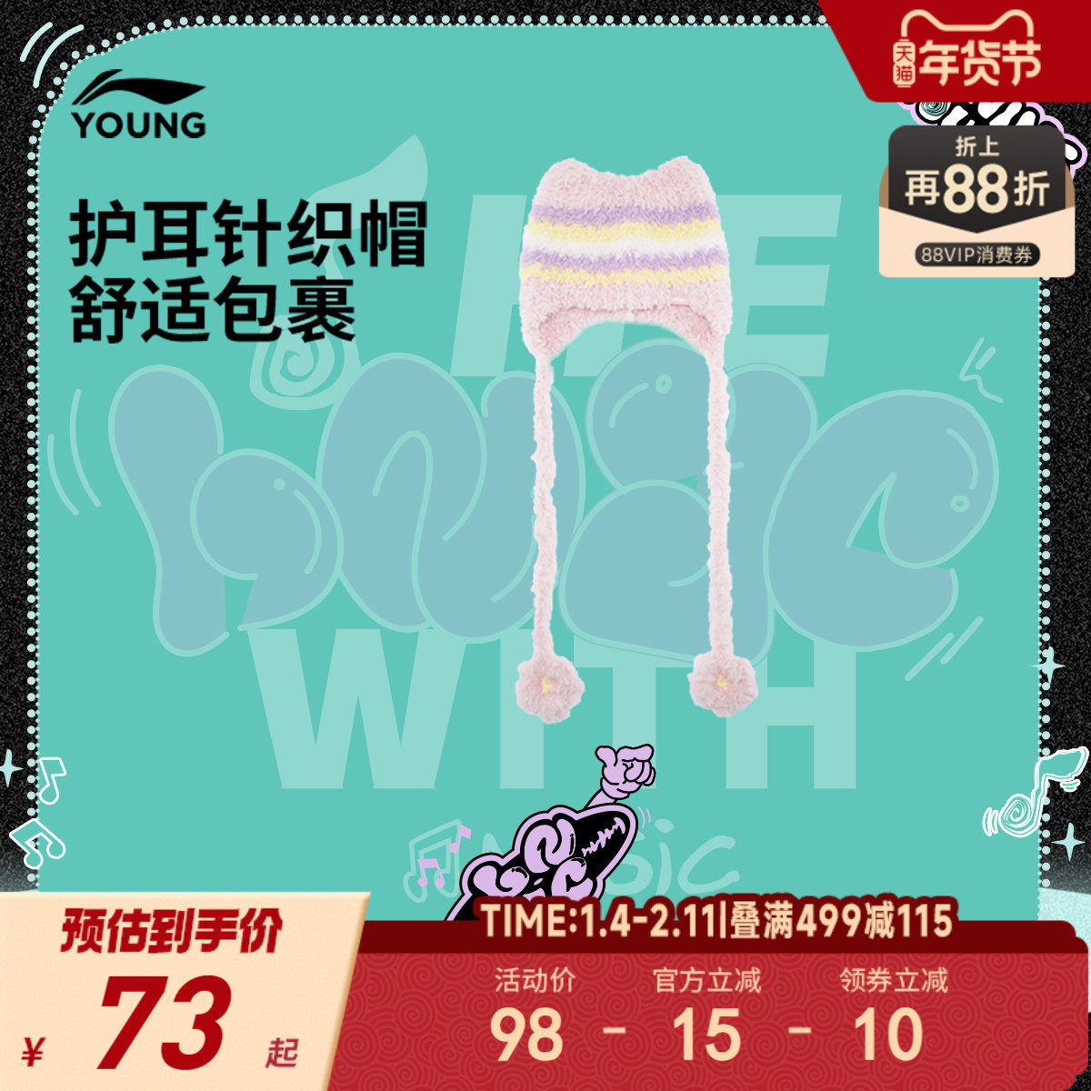 商场同款|李宁儿童加绒针织帽保暖女童小女孩帽子正品官方旗舰店