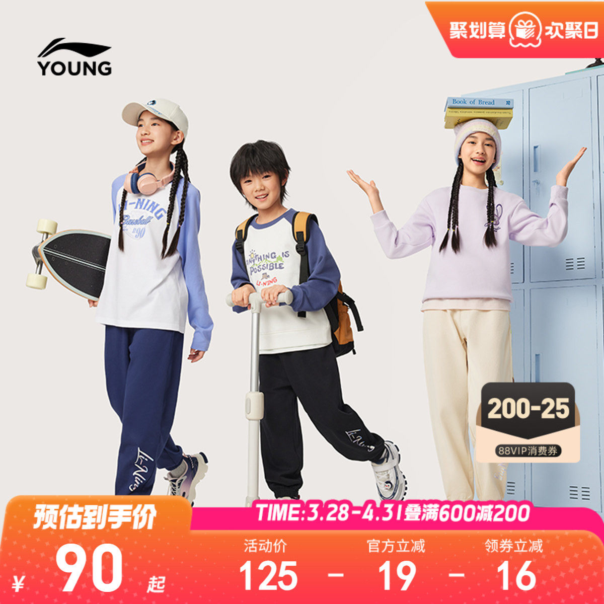 李宁小女孩加绒裤子冬季女童装中大童青少年宽松运动长裤舞蹈卫裤