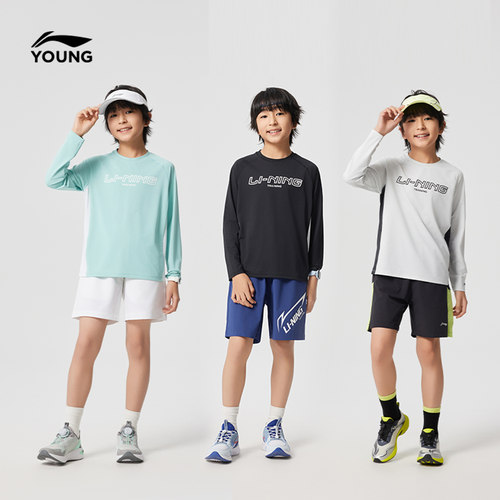 李宁儿童长袖T恤速干衣