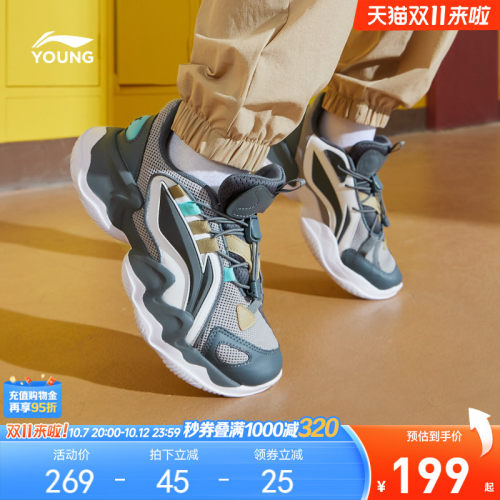 李宁儿童轻便软底运动鞋