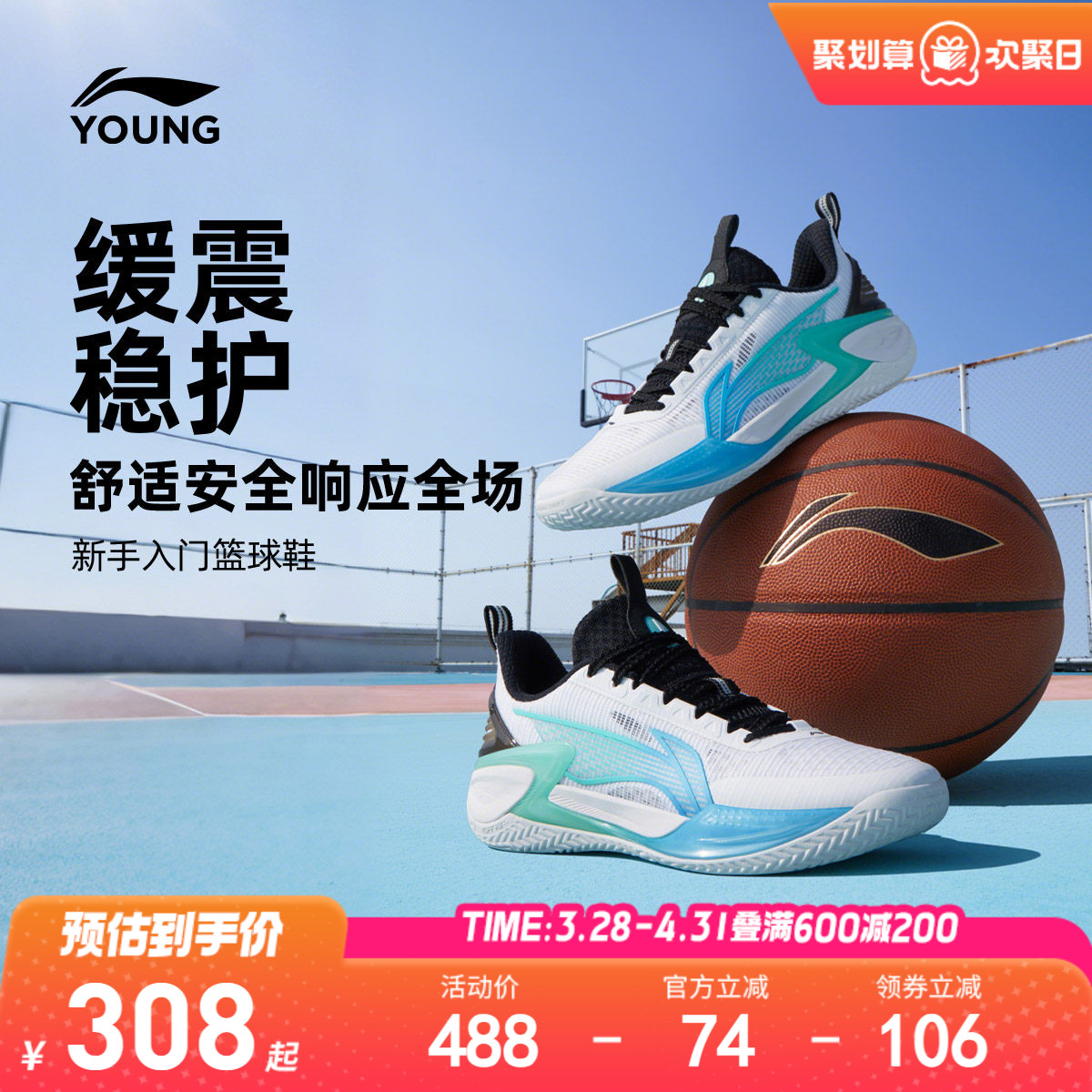 天影2|李宁儿童专业篮球鞋2026新款夏青少年训练男童鞋男生运动鞋